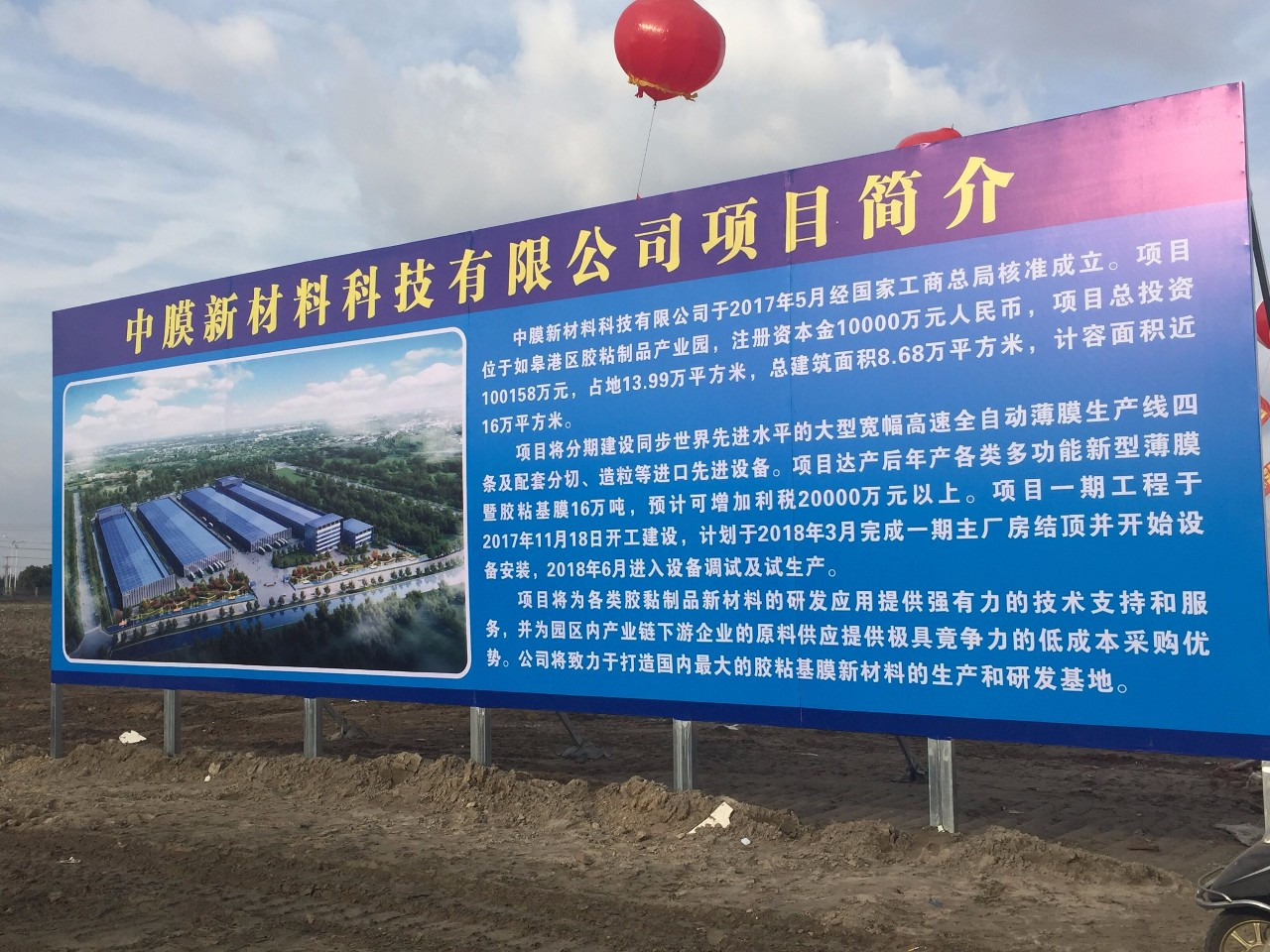 九游会·J9(中国游)官方网站-真人游戏第一品牌